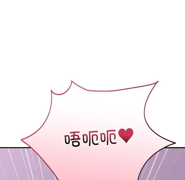 当狗不丢人-第33話 - 图片 106
