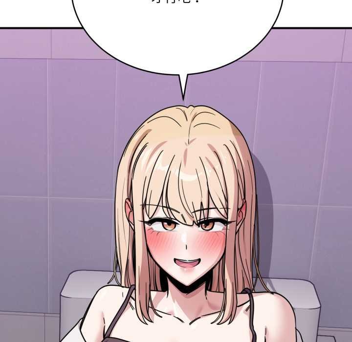 當狗不丟人第33話