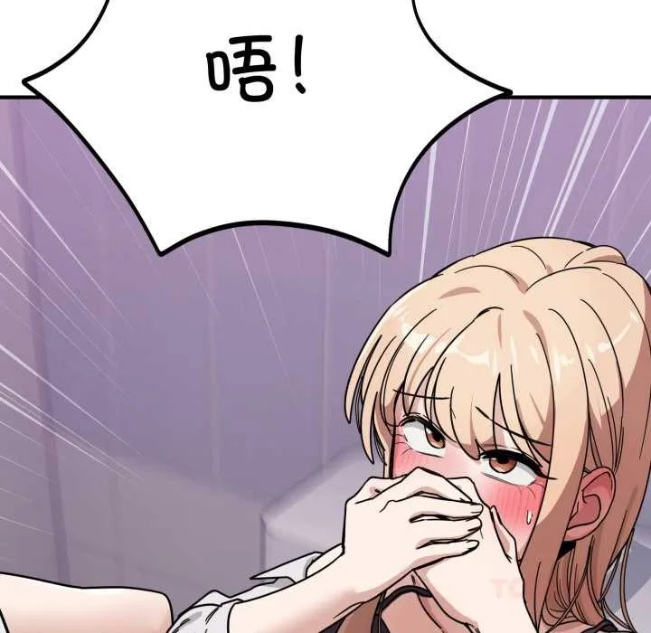 當狗不丟人第33話