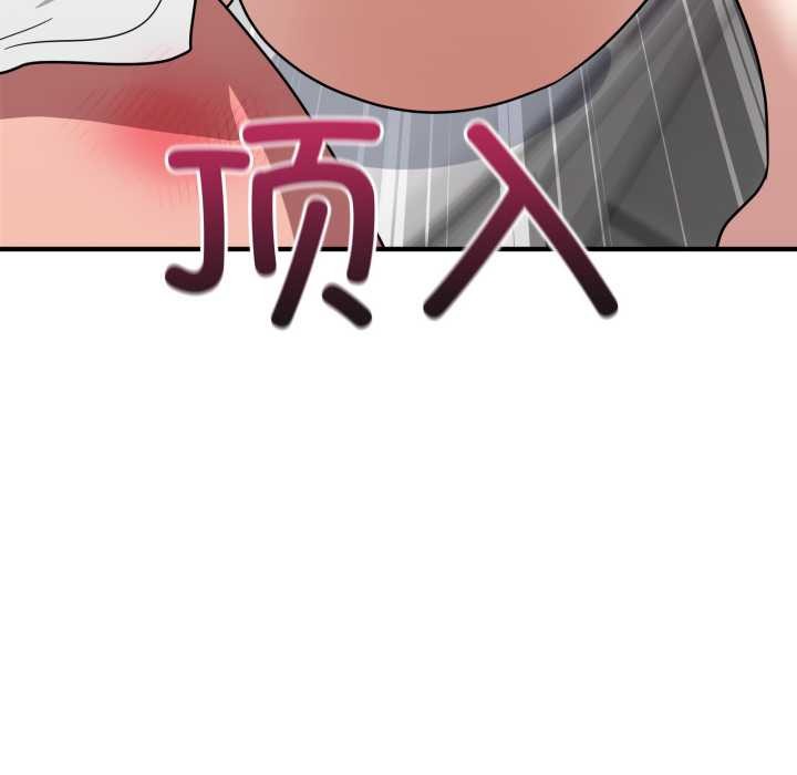 当狗不丢人第33話