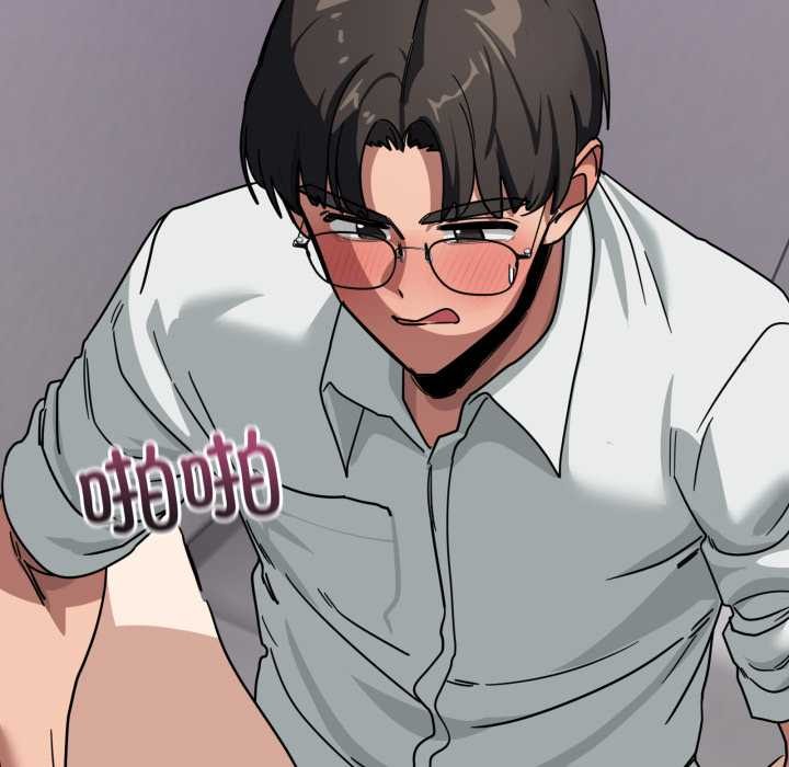 当狗不丢人第33話