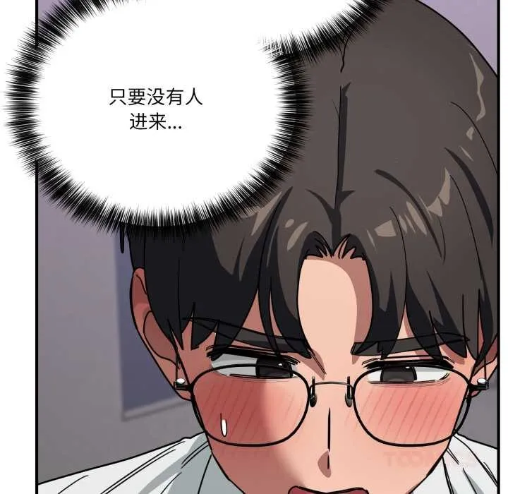 當狗不丟人第33話