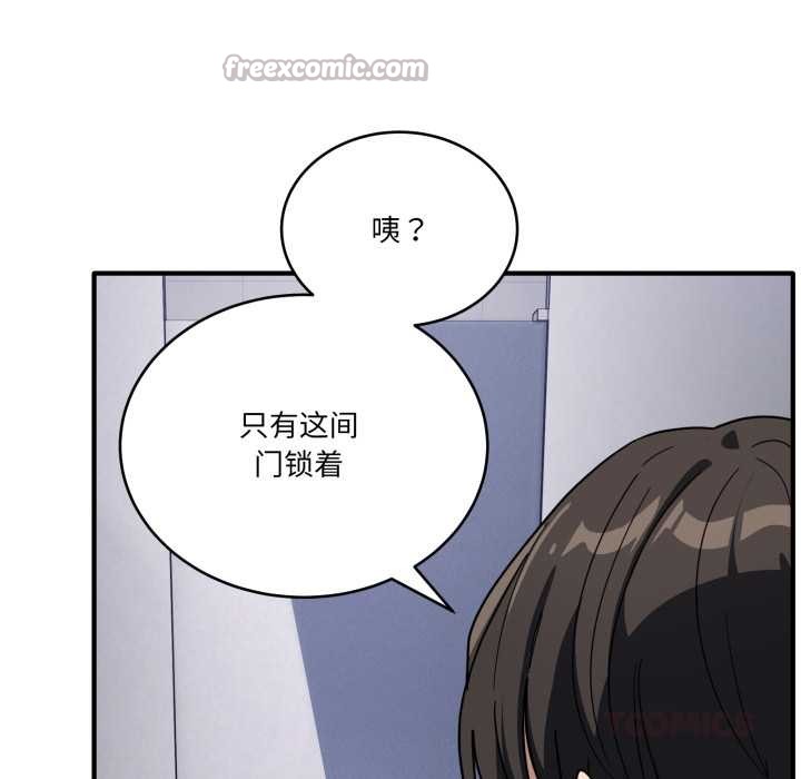 當狗不丟人第33話