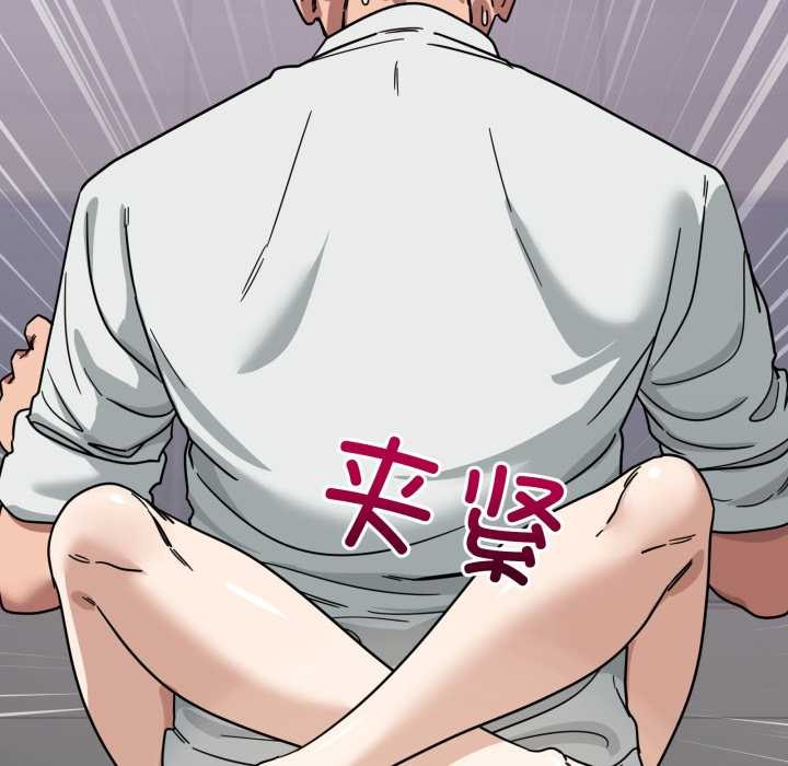 當狗不丟人第33話