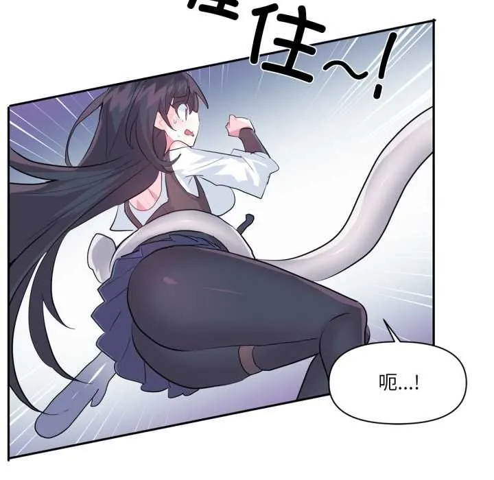 虛擬仙境第38話