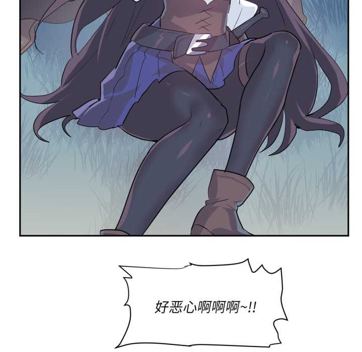 虛擬仙境第38話