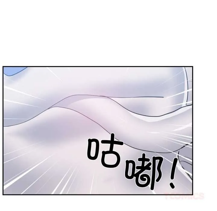 虚拟仙境-第38話 - 图片 14