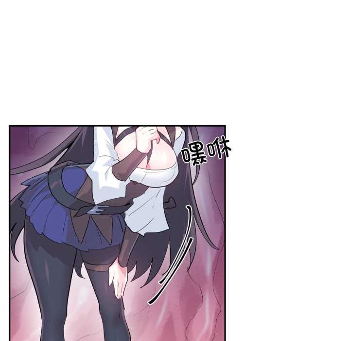 虛擬仙境第38話