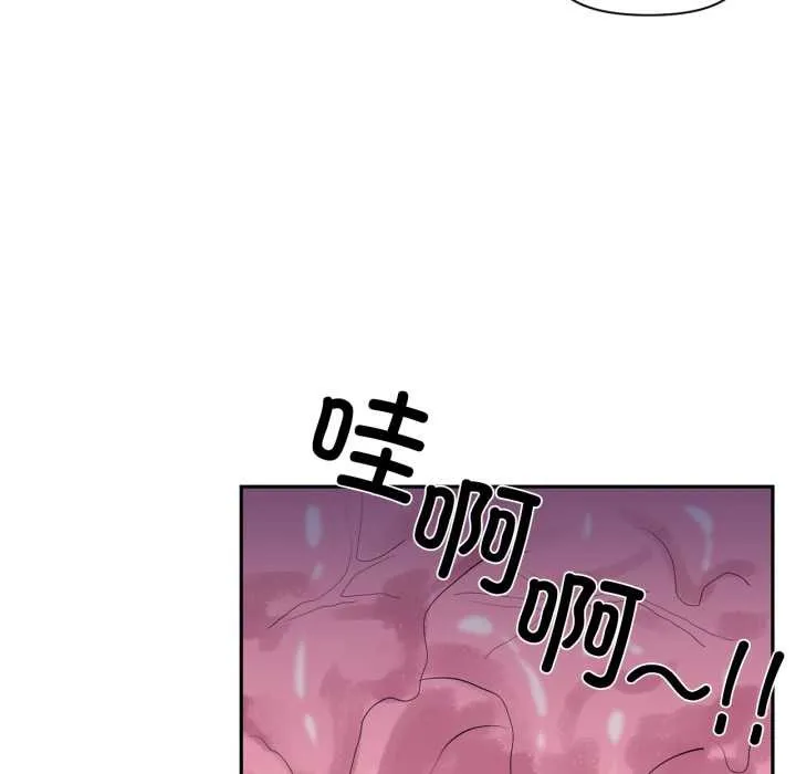 虚拟仙境-第38話 - 图片 35