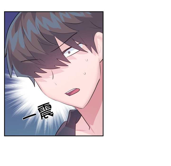 虚拟仙境第38話