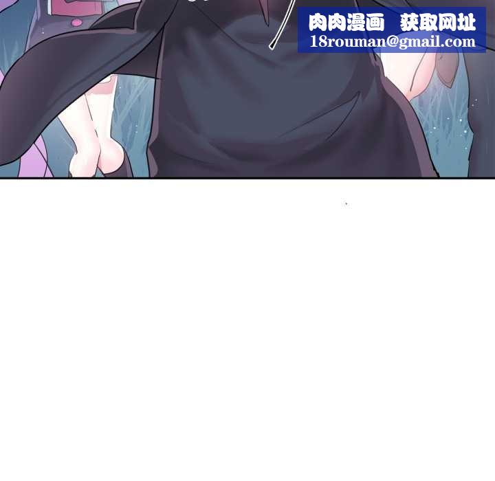 虚拟仙境第38話