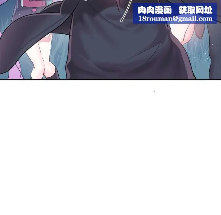 虚拟仙境-第38話 - 图片 53