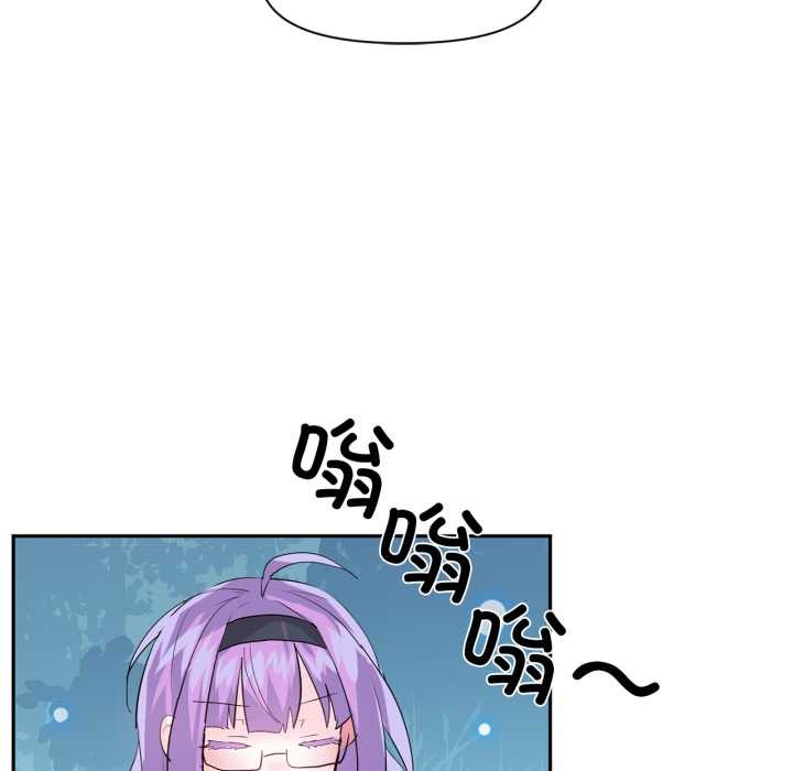 虛擬仙境第38話