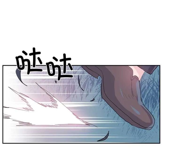 虚拟仙境-第38話 - 图片 70