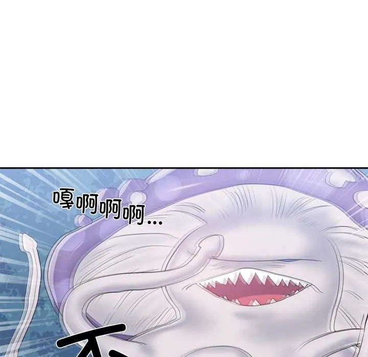 虚拟仙境-第38話 - 图片 77