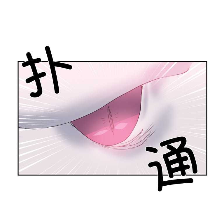 虚拟仙境第38話