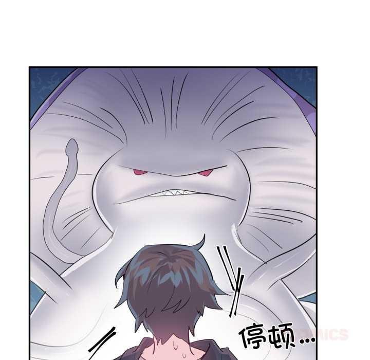 虚拟仙境第38話