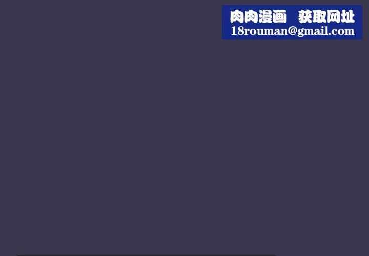 摸鱼生存指南-第25話 - 图片 1