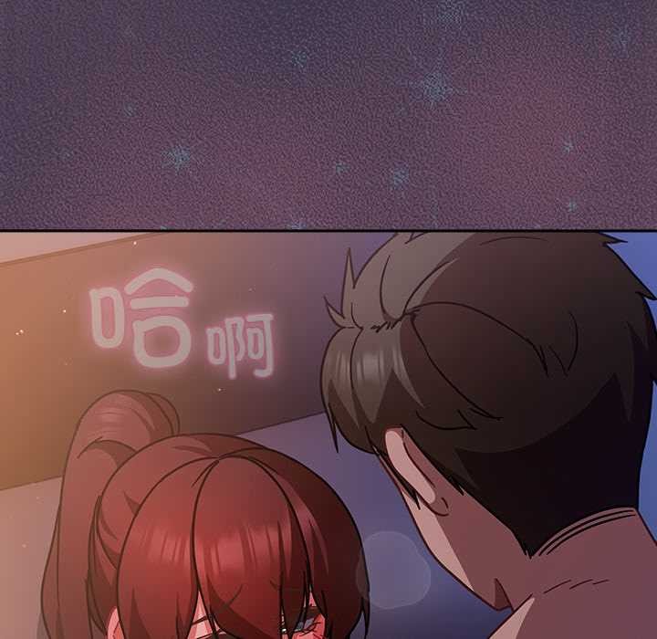 摸鱼生存指南第25話