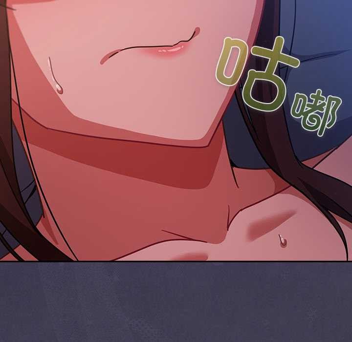 摸魚生存指南第25話