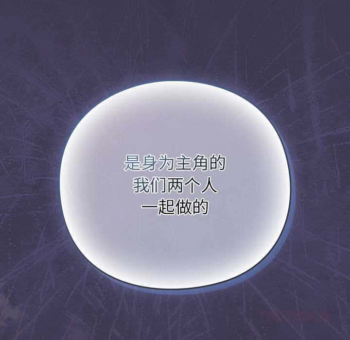 摸鱼生存指南第25話