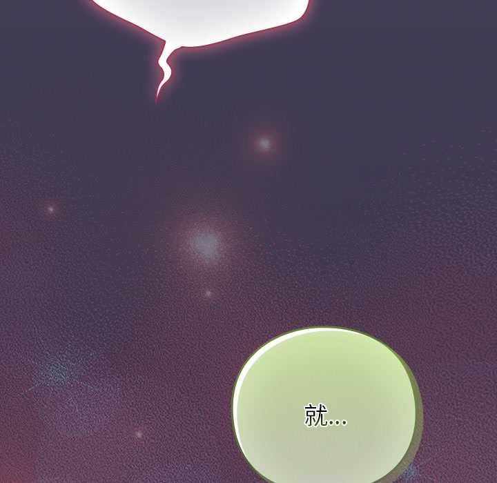 摸鱼生存指南第25話