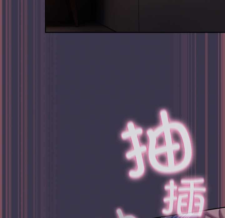 摸鱼生存指南第25話