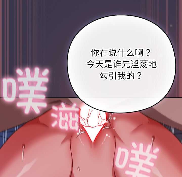 摸鱼生存指南第25話