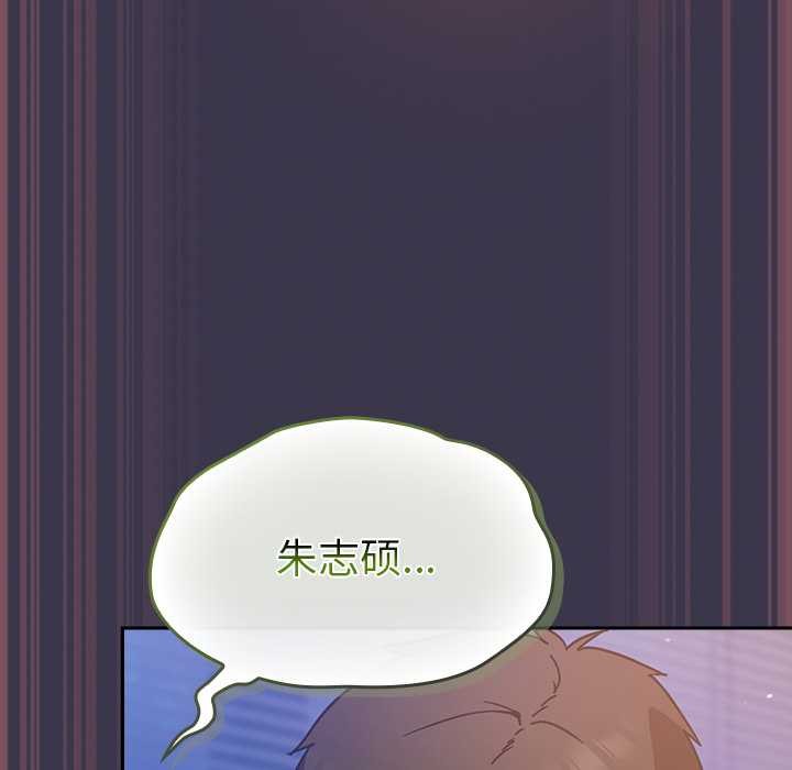 摸鱼生存指南第25話