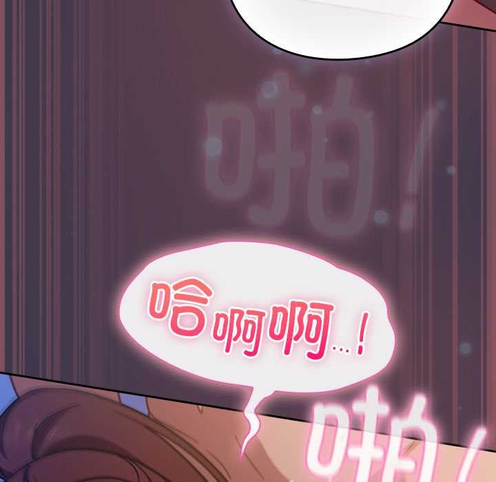 摸鱼生存指南第25話