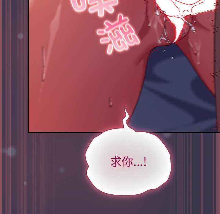 摸鱼生存指南第25話