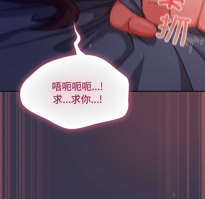 摸鱼生存指南第25話