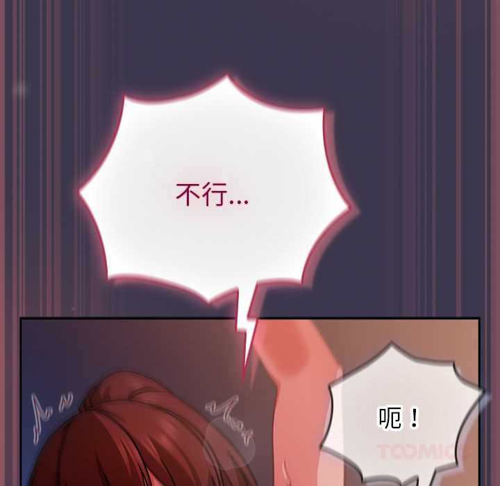 摸魚生存指南第25話