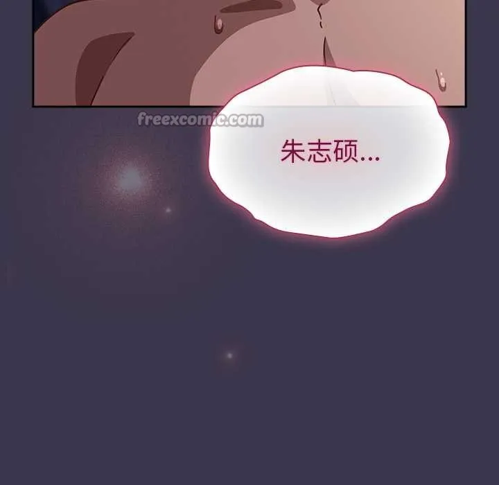 摸鱼生存指南-第25話 - 图片 150