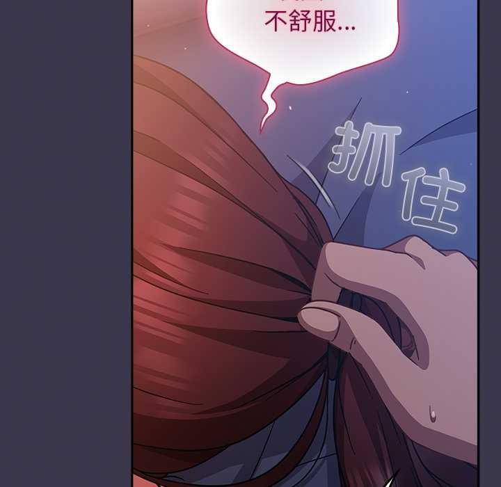 摸鱼生存指南第25話