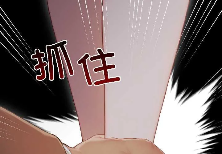 悖島審判第4話