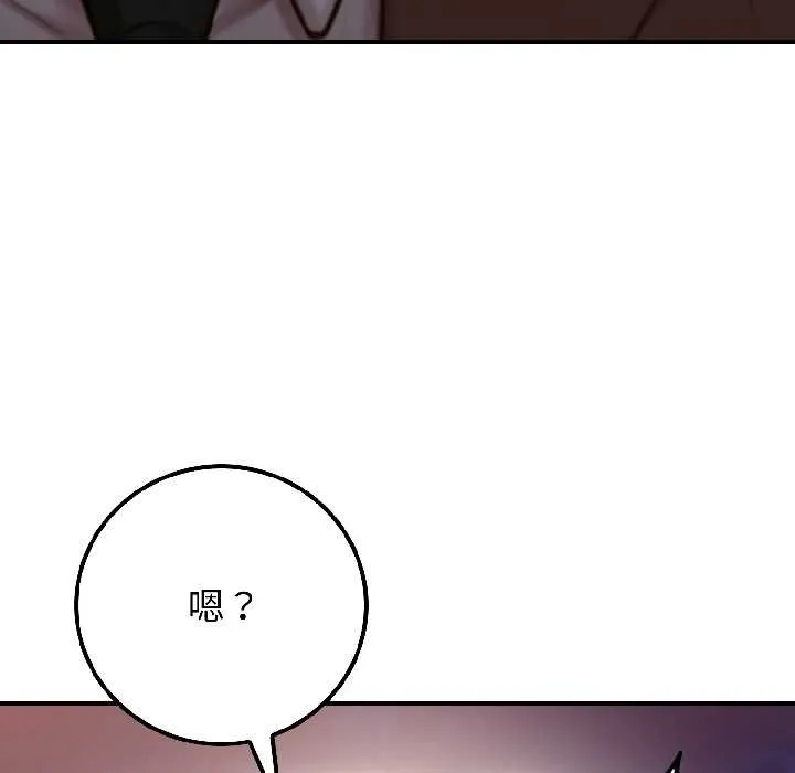 悖島審判第4話