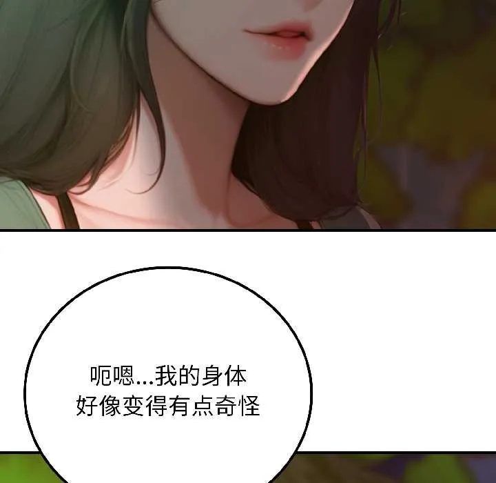 悖島審判第4話