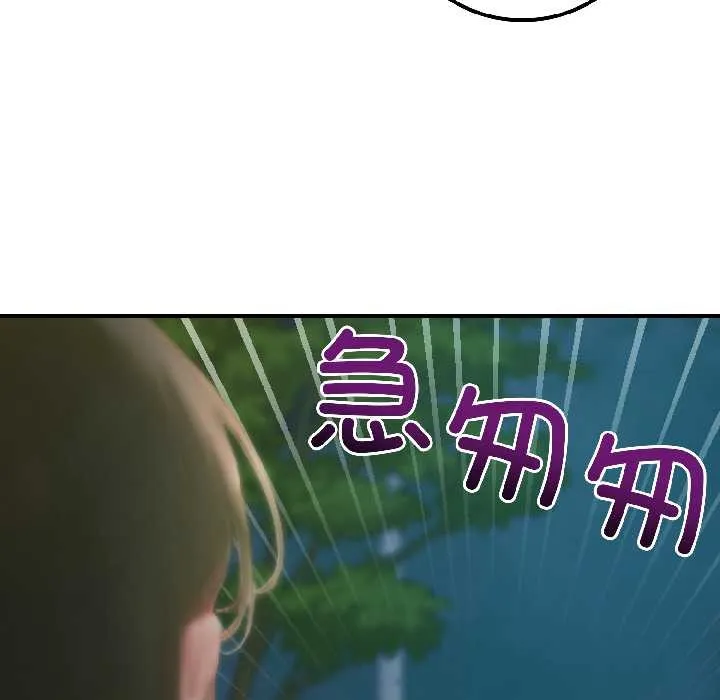 悖岛审判-第4話 - 图片 42