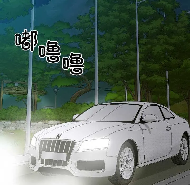 悖岛审判-第4話 - 图片 54