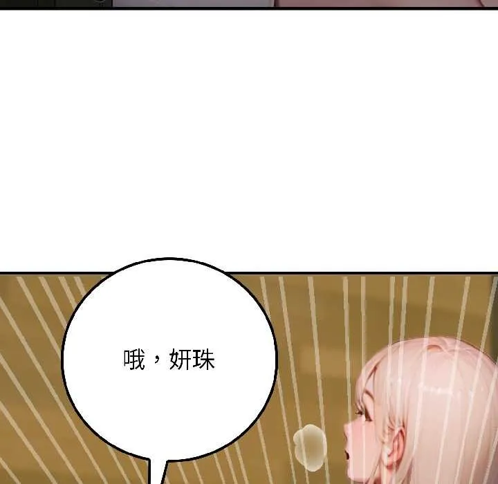 悖岛审判-第4話 - 图片 59