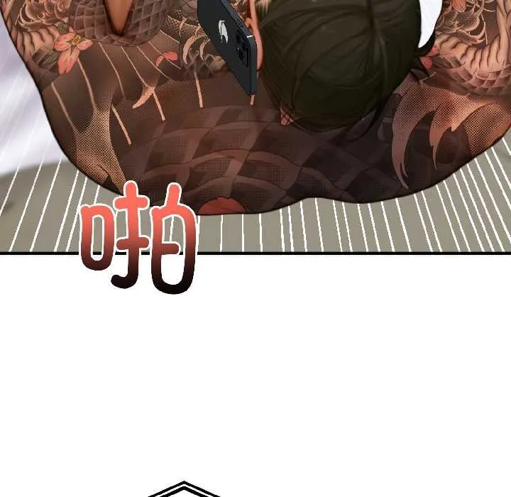 悖岛审判-第4話 - 图片 69