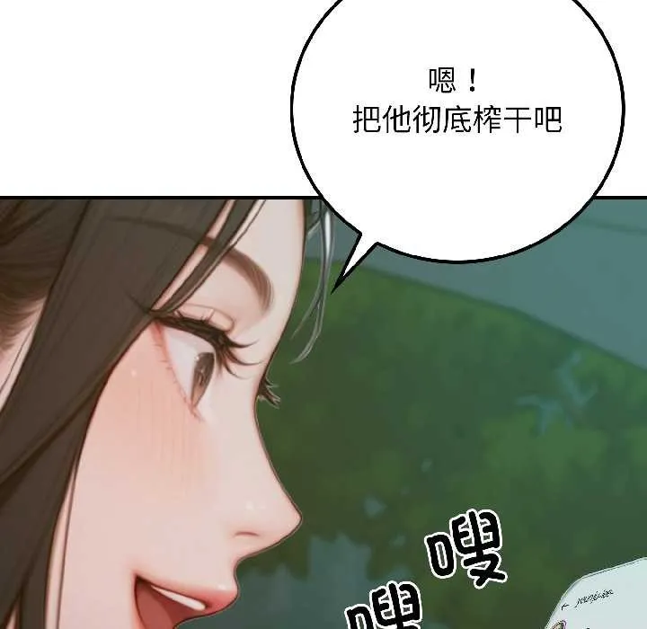 悖島審判第4話