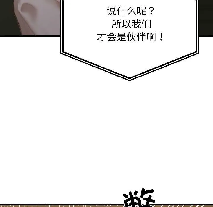 悖岛审判-第4話 - 图片 99
