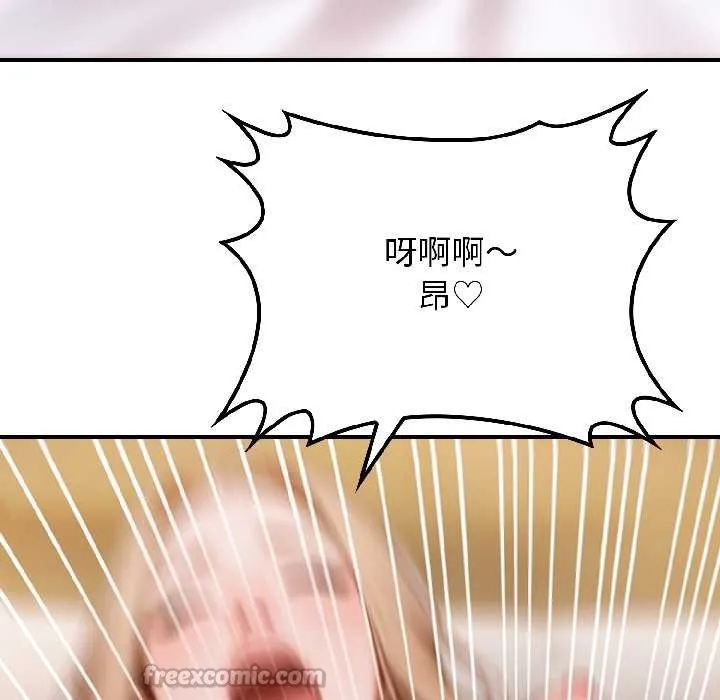 悖島審判第4話