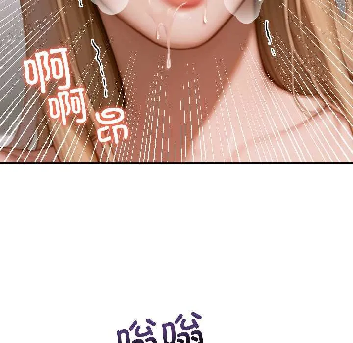 悖岛审判-第4話 - 图片 103