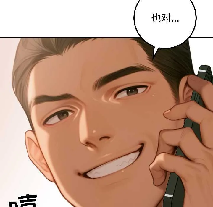 悖島審判第4話