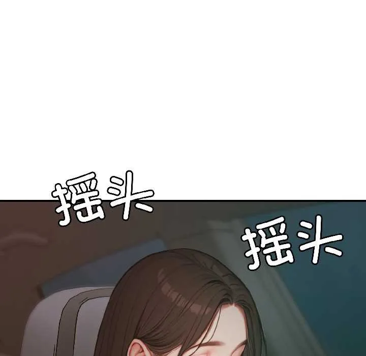 悖岛审判-第4話 - 图片 130