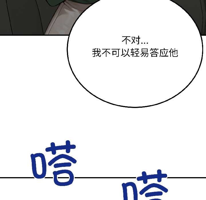 悖岛审判第4話