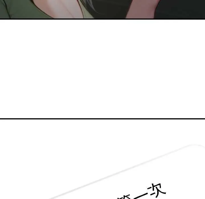悖島審判第4話